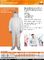 Gıda Endüstrisi Tek Kullanımlık Koruyucu Tulum Nonwoven SPP Tek Kullanımlık Body Suit